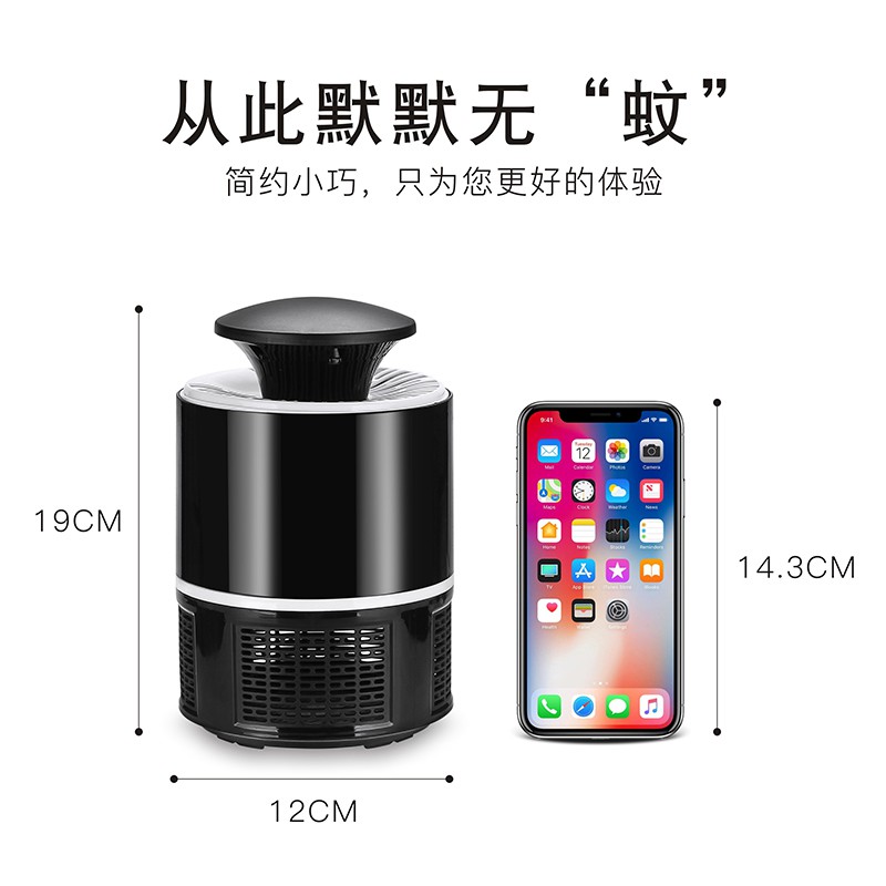 黑科技灭蚊灯器家用室内一扫光孕婴光催化大面积 三维工匠 套餐三白色2台高清大图