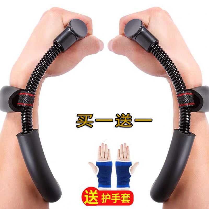 腕力器男式握力器练腕力扳手腕羽毛球力量训练器小臂力器锻炼器材