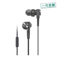 【包邮】索尼耳机 MDR-XB75AP 重低音立体声入耳式 带线控耳麦 手机通话音乐耳机 入门系列 黑色