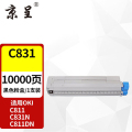 苏宁 京呈 粉盒 C831/841黑色10000页适用OKI