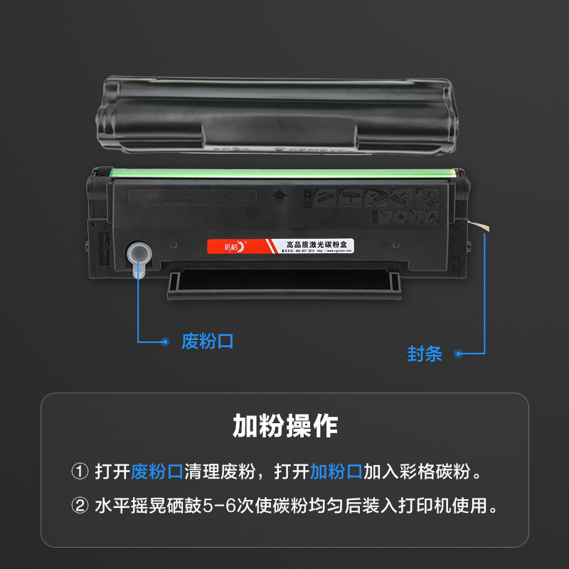 彩格PD-213硒鼓适用奔图PANTUM P2206/NW M6202/NW M6603NW打印机粉盒墨粉盒碳粉高清大图