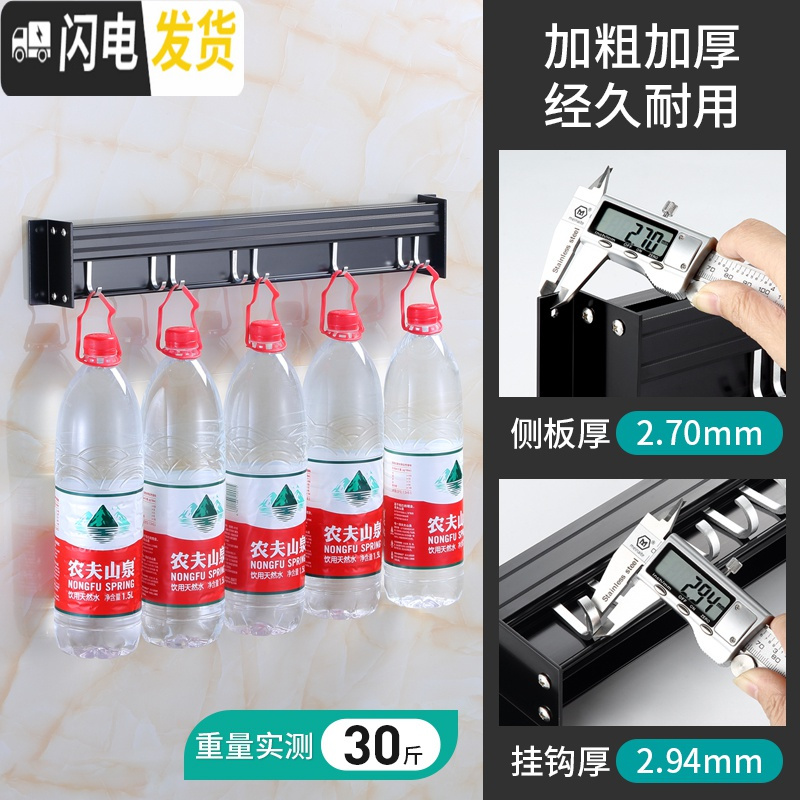 三维工匠厨房置物架壁挂式免打孔刀架刀具黑色太空铝收纳家用挂钩壁挂架子 [亮光款]置物架30CM[免打孔两用]