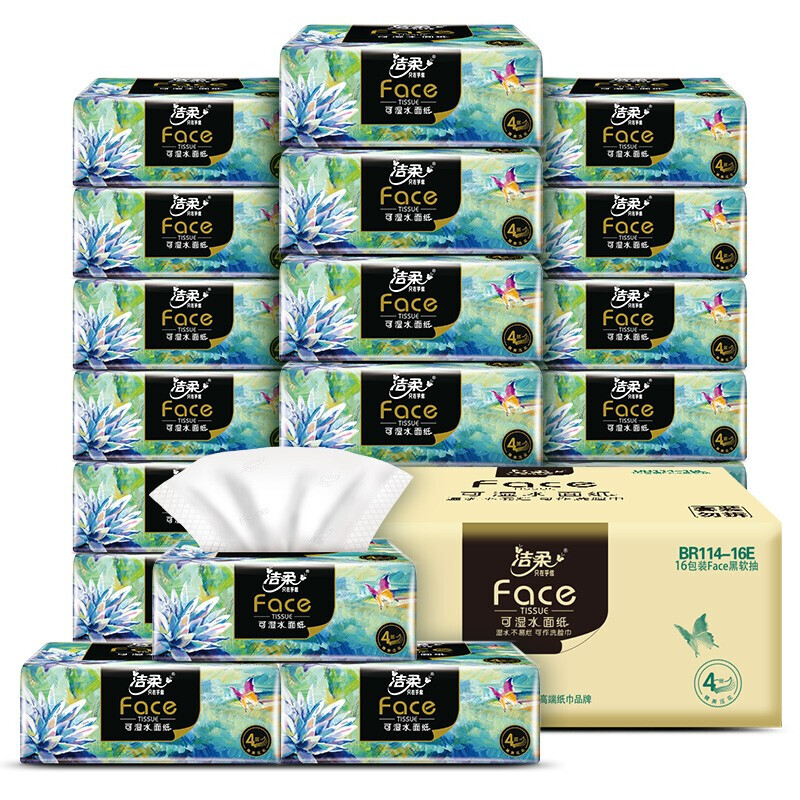 洁柔抽纸 艺术油画Face4层100抽*16包 超大尺寸 亲肤高端面巾纸 整箱
