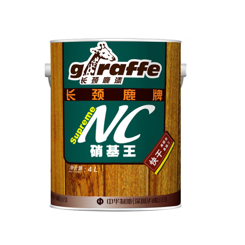 长颈鹿硝基漆 半哑光清漆面漆 半哑清漆四升装