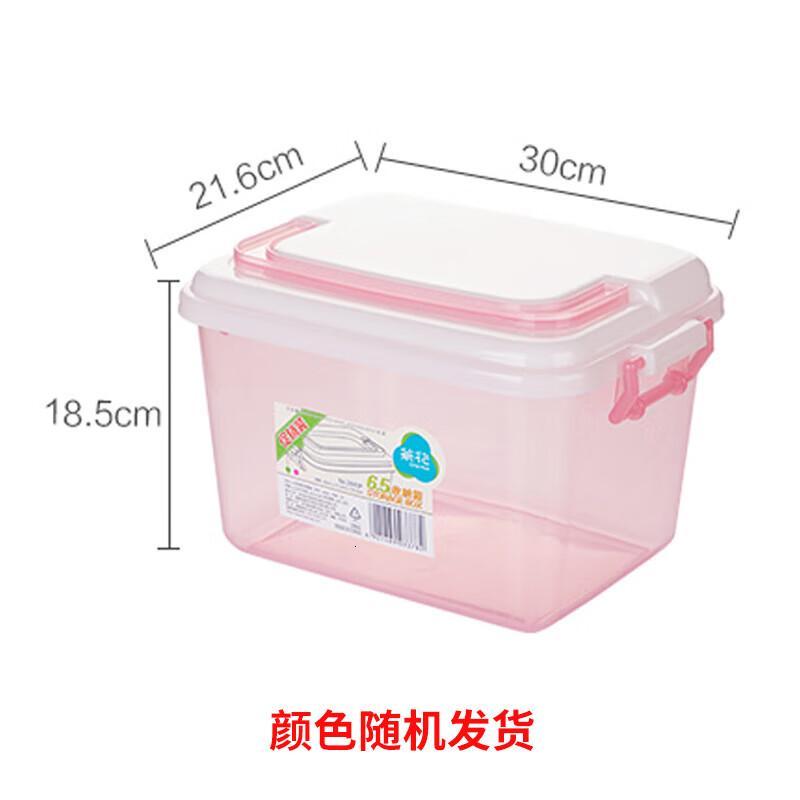 茶花桌面收纳盒口罩收纳箱药箱整理乐高玩具收纳盒6.5L随机颜色2只高清大图