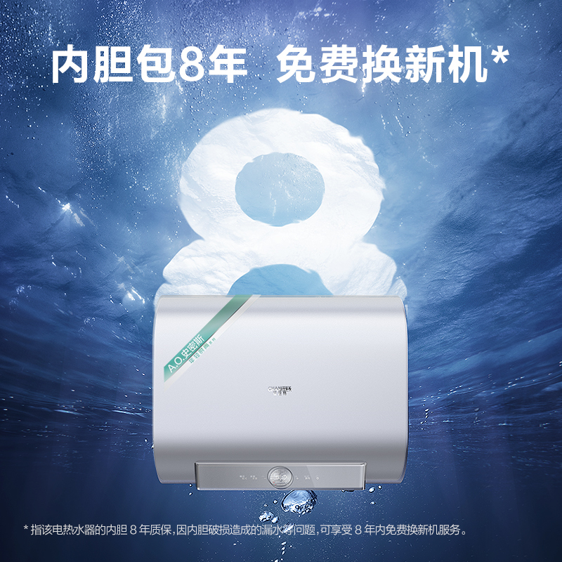 AO史密斯佳尼特60升纤薄双胆 电热水器CTE-60HT2M 家用10升 EWH-10B2 卫浴套餐