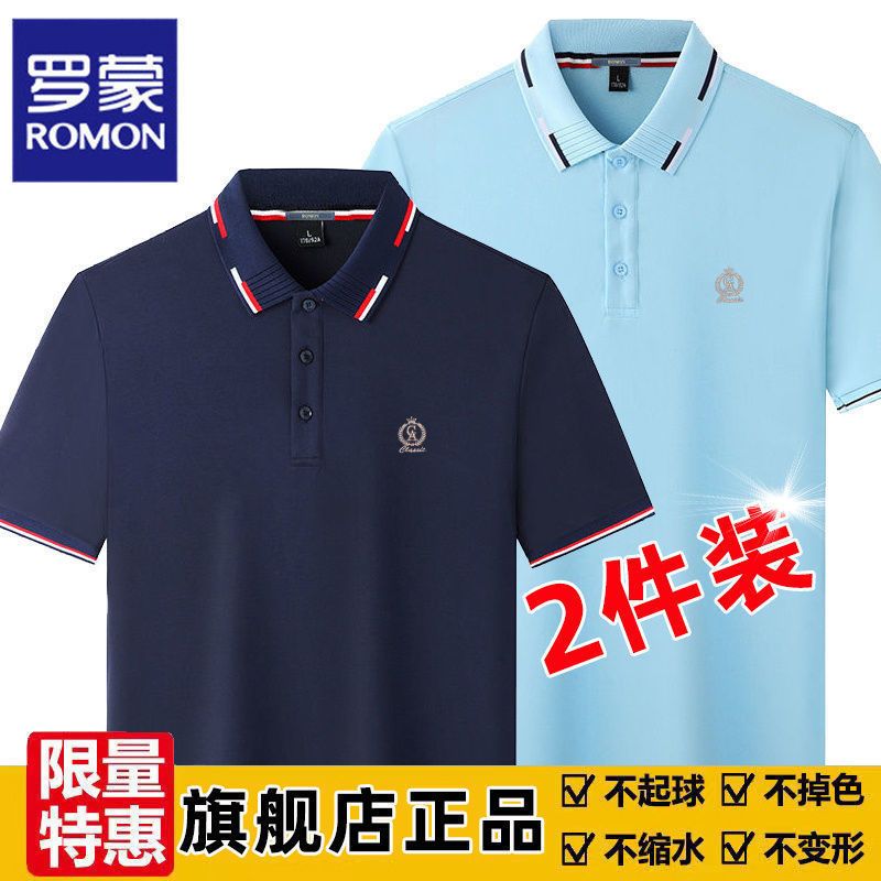 Romon/罗蒙夏季男士短袖POLO衫中青年商务休闲刺绣纯色翻领T恤