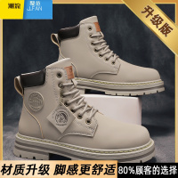 聚范马丁靴男夏季2024新款高帮防水防滑工作潮鞋上班透气休闲劳保男鞋 杏色升级款更防滑耐磨 43