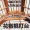 画眉鸟笼大号八哥鹩哥贵州改里手工老竹全套名家川笼广式专用鸟笼