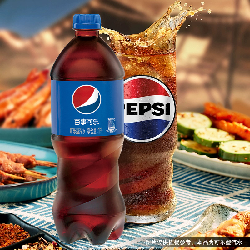 百事(pepsi) 百事可乐汽水碳酸饮料1L*2瓶(新老包装随机发货)百事出品高清大图