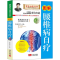 正版新书]图解腰椎病自疗/健康中国2030家庭养生保健丛书编者:钱