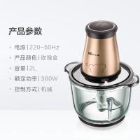 Bear/小熊 QSJ-B03H2料理机碎剁绞肉机电动不锈钢辣椒蒜泥切碎机 定制商品