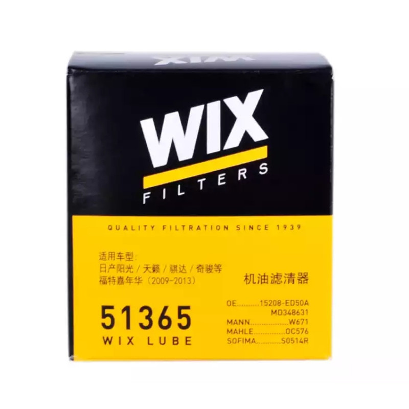 维克斯（WIX）机油滤清器 51365 日产天籁/楼兰/奇骏/骐达/逍客/轩逸/马自达/启辰T70等 以车型匹配结果为准