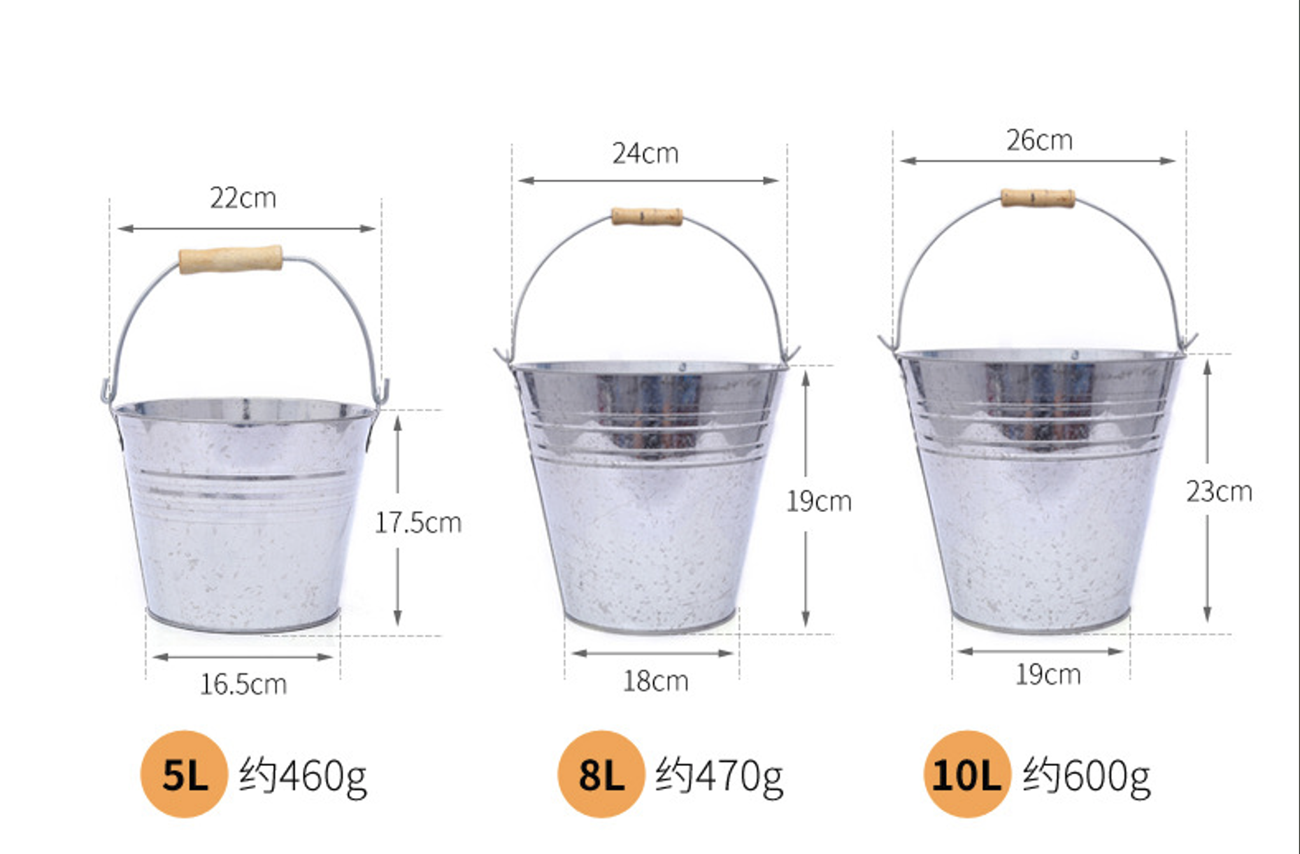 德力彩 铁皮水桶 8L 个高清大图