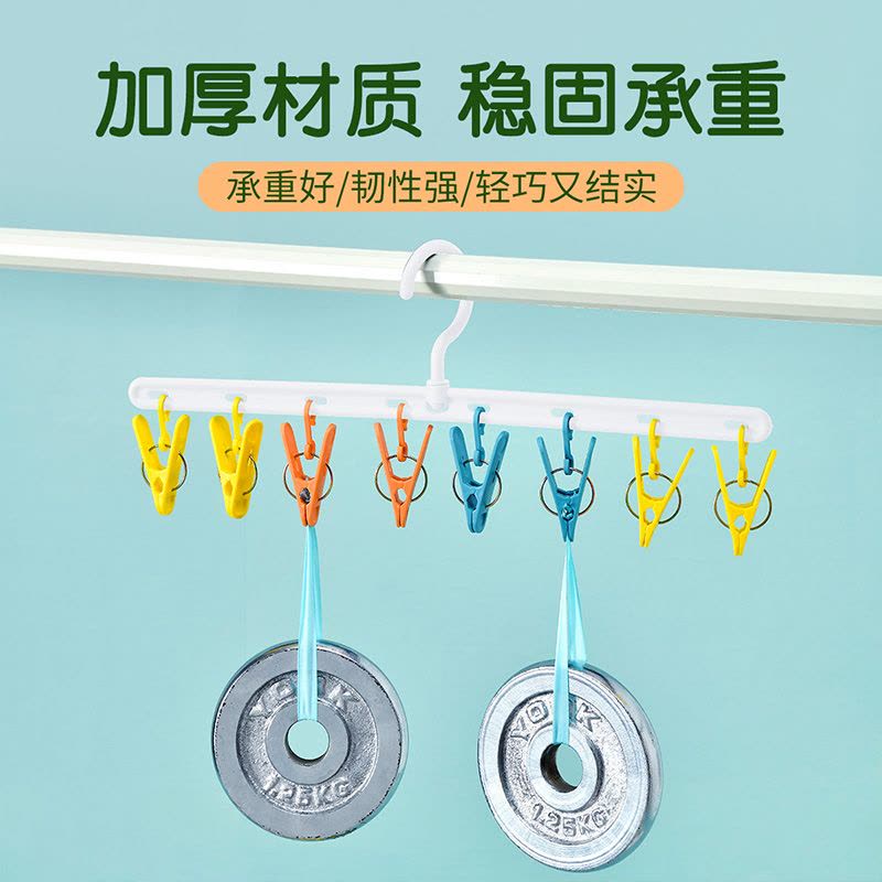 JEKO&JEKO袜夹晾衣架阳台晾衣架晒袜子神器多功能可折叠伸缩内衣内裤夹图片