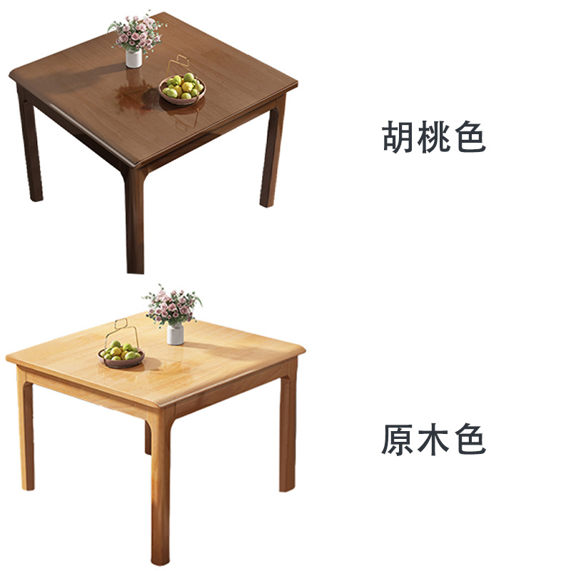 景福 达餐桌高清大图