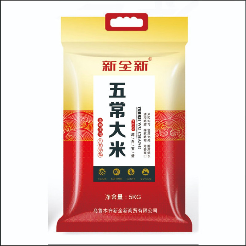新全新福利礼包套餐X001/套高清大图