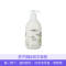 JURLIQUE 茱莉蔻 薰衣草 护发素/乳 300ml