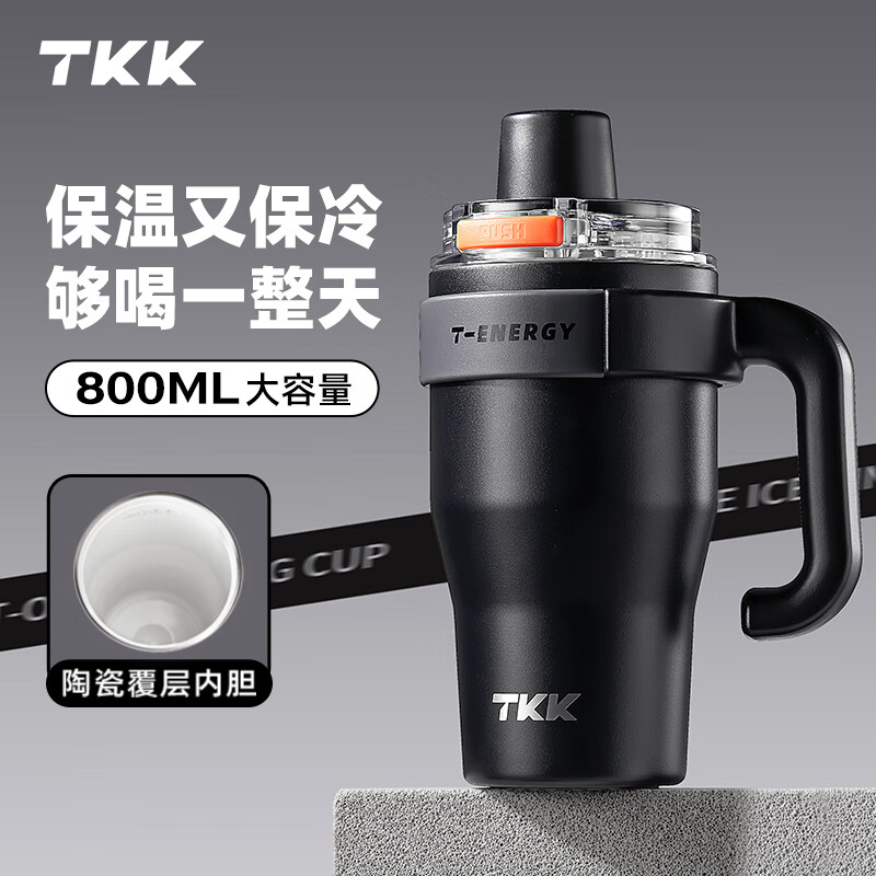 TKK大容量保温杯男士款夏季车载保冷冰霸杯子陶瓷内胆水杯巨无霸茶杯