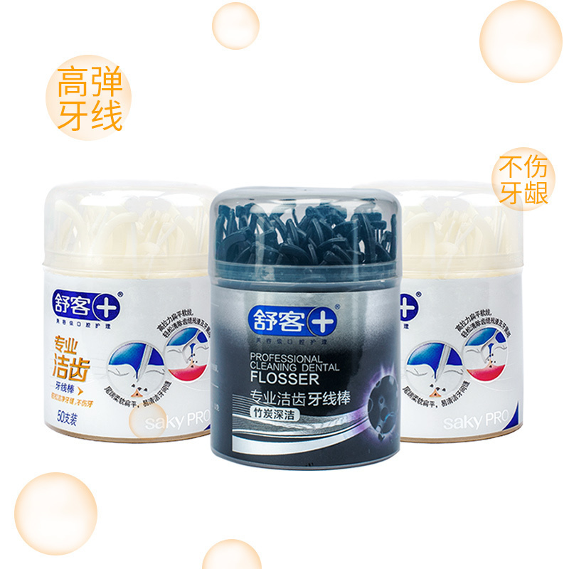 舒客专业洁齿牙线棒50支(升级)*2+舒客专业洁齿牙线棒-竹炭深洁