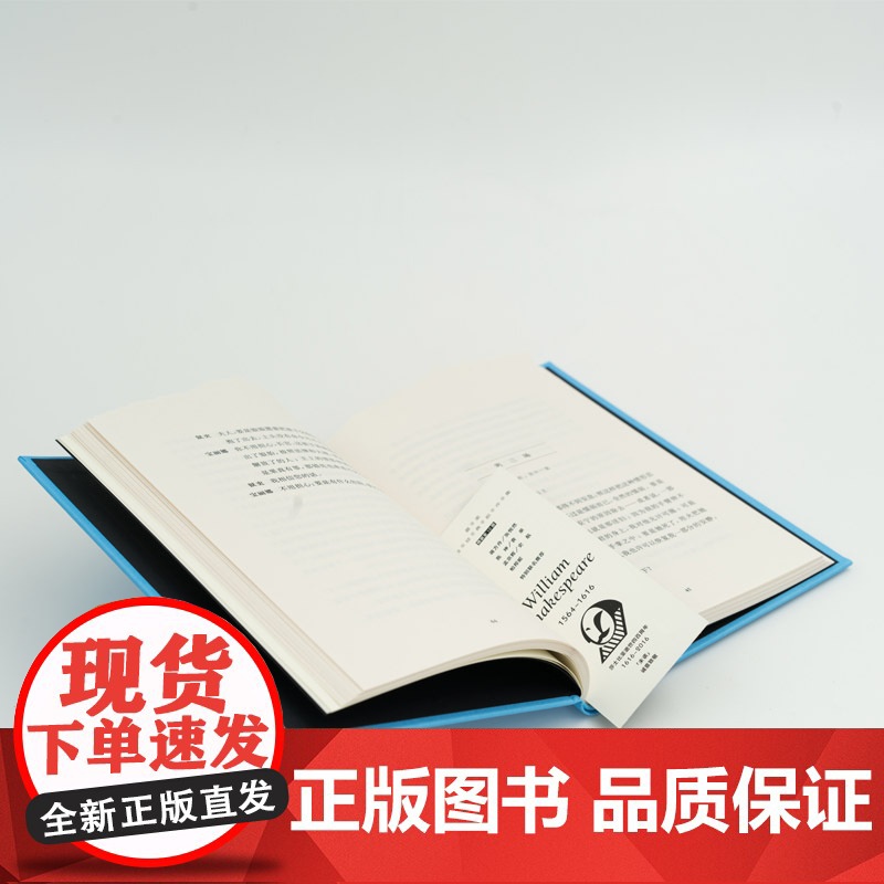 冬天的故事(单本) 未读出品高清大图