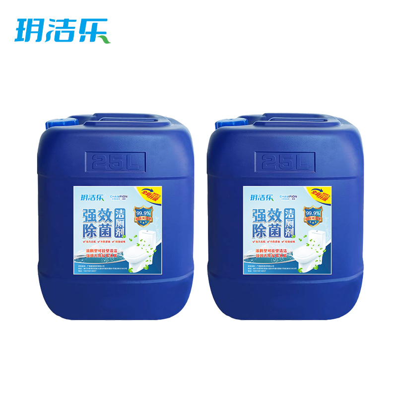 玥洁乐 强效除菌 洁厕灵 洁厕剂 25kg/桶高清大图