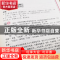 正版 历代诗词名句鉴赏 编者:游光中//黄代燮|责编:李小平 四川辞