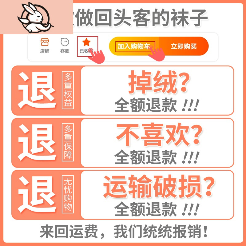 HUAYANGTU宝宝袜子秋冬季加绒加厚女童珊瑚绒超厚保暖睡眠袜儿童中筒地板袜袜