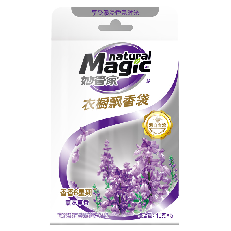 妙管家(MAGIC AMAH)卧室衣橱飘香袋薰衣草香味10g×5盒装[纳爱斯]