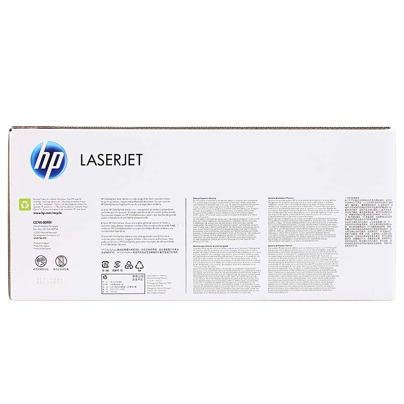 惠普(HP)CE741A 青色硒鼓 307A(适用LaserJet CP5225 CP5225n CP5225dn)高清大图