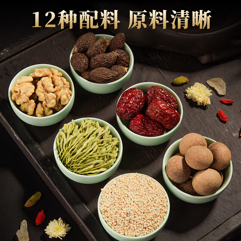 忆江南 茶叶八宝茶礼盒三炮台过年金银花菊花桂圆盒装280g八宝茶(35g*8小袋)高清大图