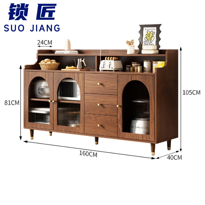锁匠 餐边柜 餐边柜160cm 个