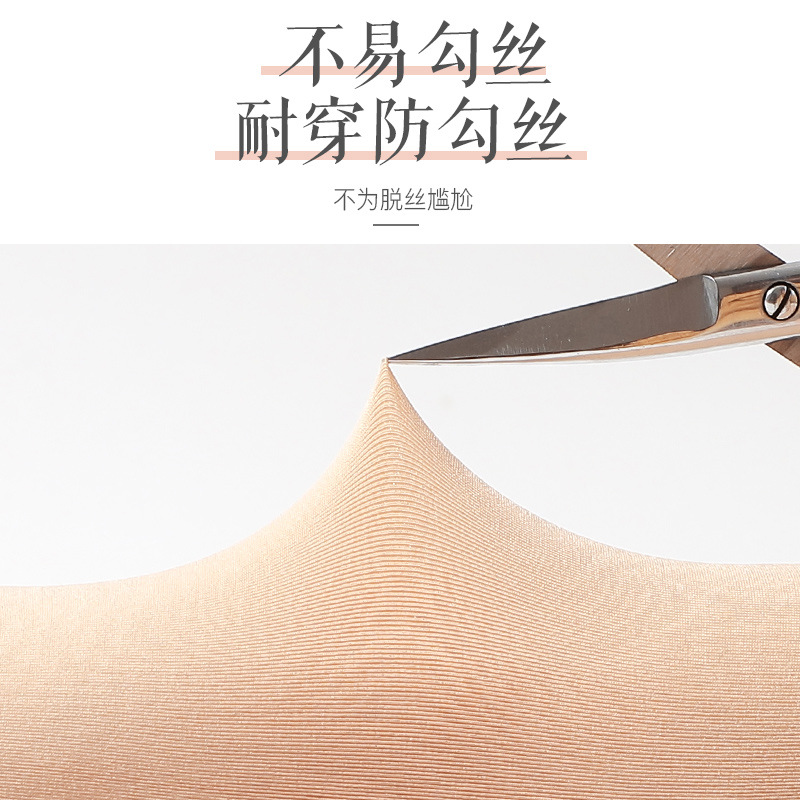 浪莎丝袜女士春秋加厚短袜耐磨防勾肉色袜子冬季天鹅绒黑色中筒袜高清大图