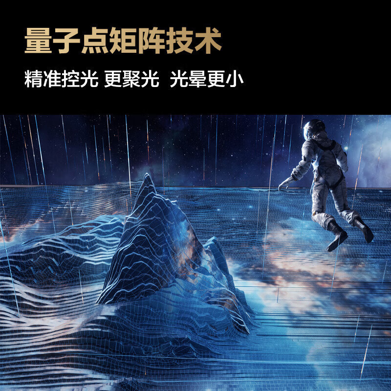 三星(SAMSUNG) 65英寸 Neo 量子点 Mini LED AI电视 120Hz QA65QNX9DAJXXZ