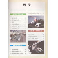 沪粤版初中物理八年级下册课本 初二年级下册物理教材 八年级下册物理教科书 沪粤版八年级下册物理课本八下物理教材课本书