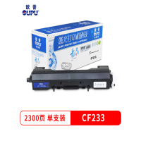欧普青花系列 CF233黑色硒鼓 适于惠普HP33AM106M106WM134AM134FN