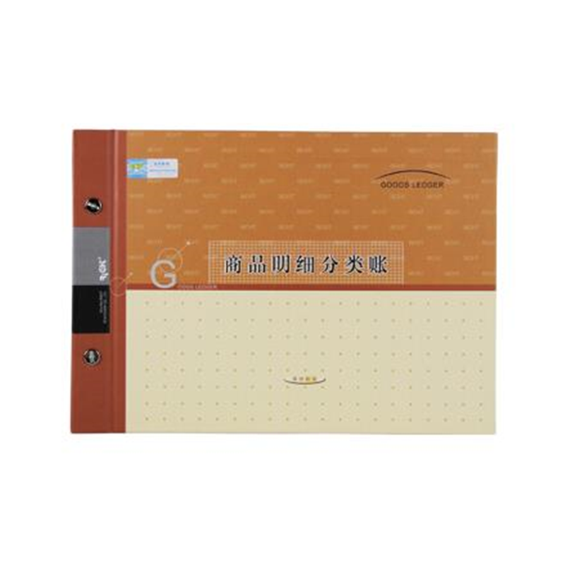 莱特 6120 16K商品明细分类账本 5本装