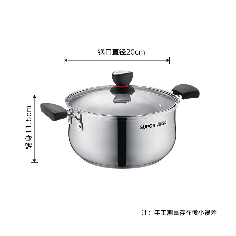 汤锅 苏泊尔/SUPOR ST20H1 单底