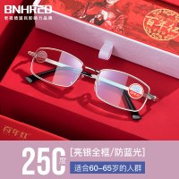 百年红老花镜男女高清防蓝光抗疲劳时尚正品大框老光眼镜