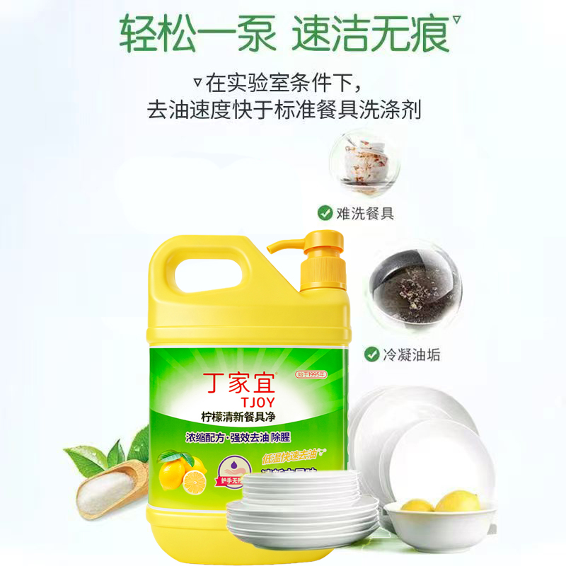 丁家宜黄桶餐具净1.108kg.高清大图