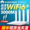 极控者(TiMER)[顺丰当天发]华为wifi6+路由器双千兆端口穿墙王家用大户型高速双频全无线wifi 白色 标准配置