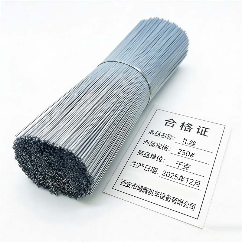 博隆机车 扎丝 250# 千克高清大图