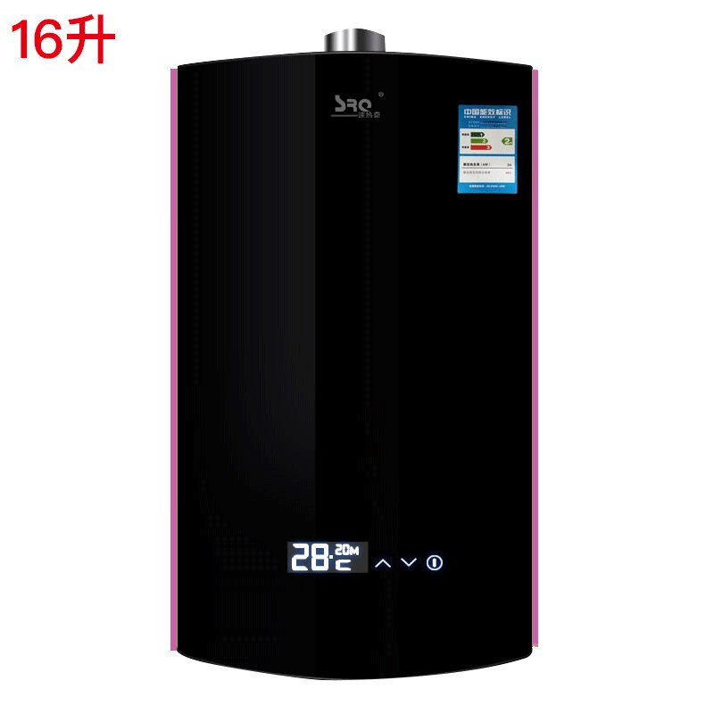 速热奇燃气热水器 精控恒温低压启动 天然气SRQ-9103 -16L