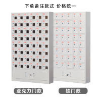 振奥 钢制手机充电柜存放柜 单位员工手机保管柜 48门手机存放柜