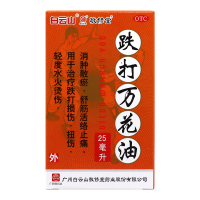 敬修堂 跌打万花油 25ml 消肿散瘀 舒筋活络止痛 跌打损伤 扭伤