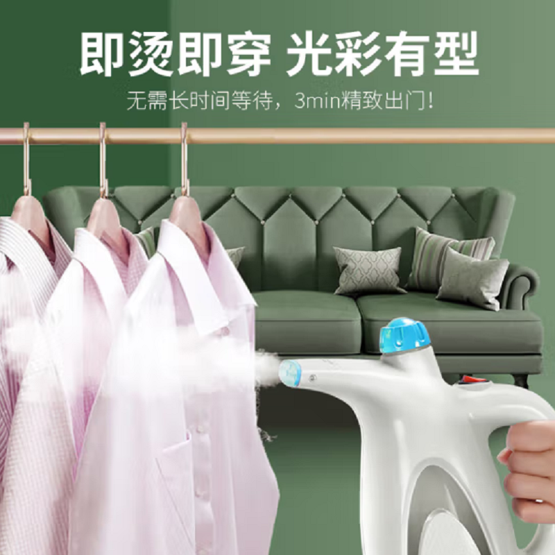 艾贝丽 手持式熨烫机家用出差旅行便携 ABL-G17 蓝白色
