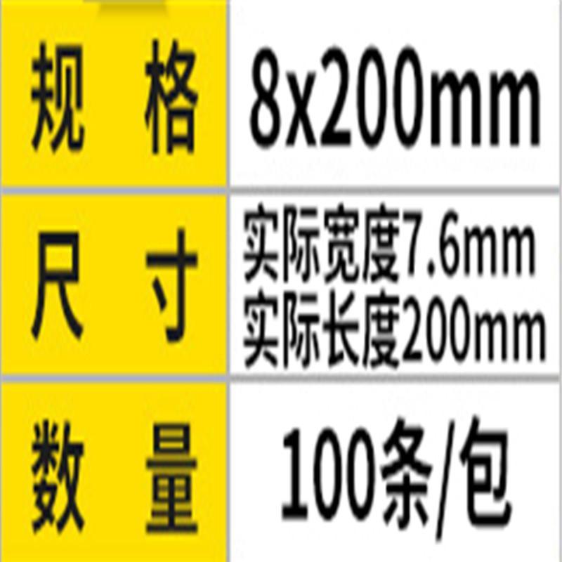 尼龙扎带8*300自锁式捆线勒累死狗扎带卡扣塑料电线绑带 [迷你款]长6厘米 1000条 白色