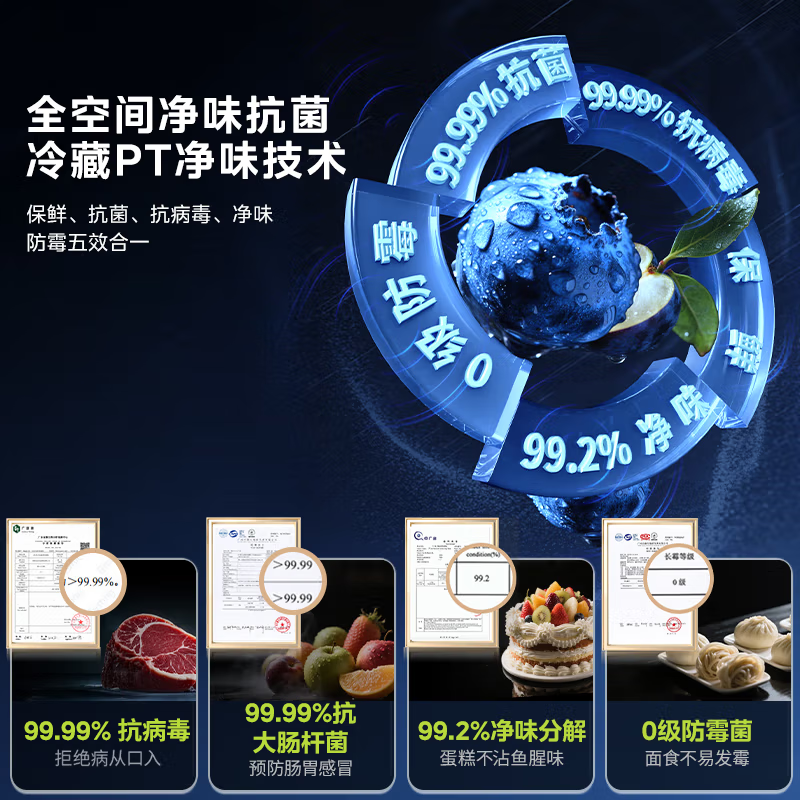 [苏宁自营]美的冰箱出品华凌561L对开门双开门冰箱一级能效净味节能家用大容量电冰箱HR-589WKP高清大图