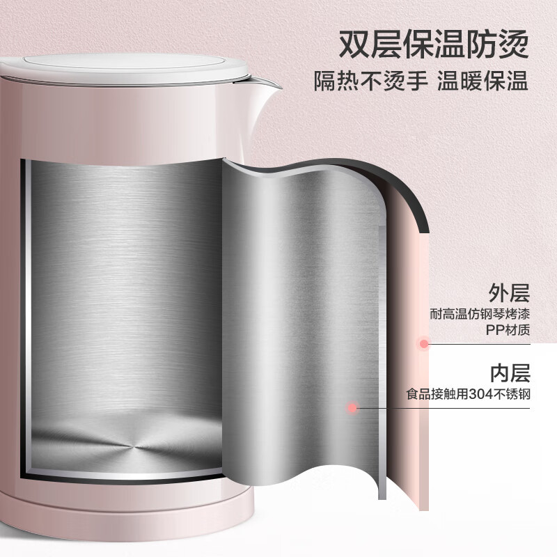 苏泊尔(SUPOR)电水壶热水壶电热水壶 304不锈钢烧水壶 1.5L大容量双层防烫全钢无缝开水壶 SW-15J628