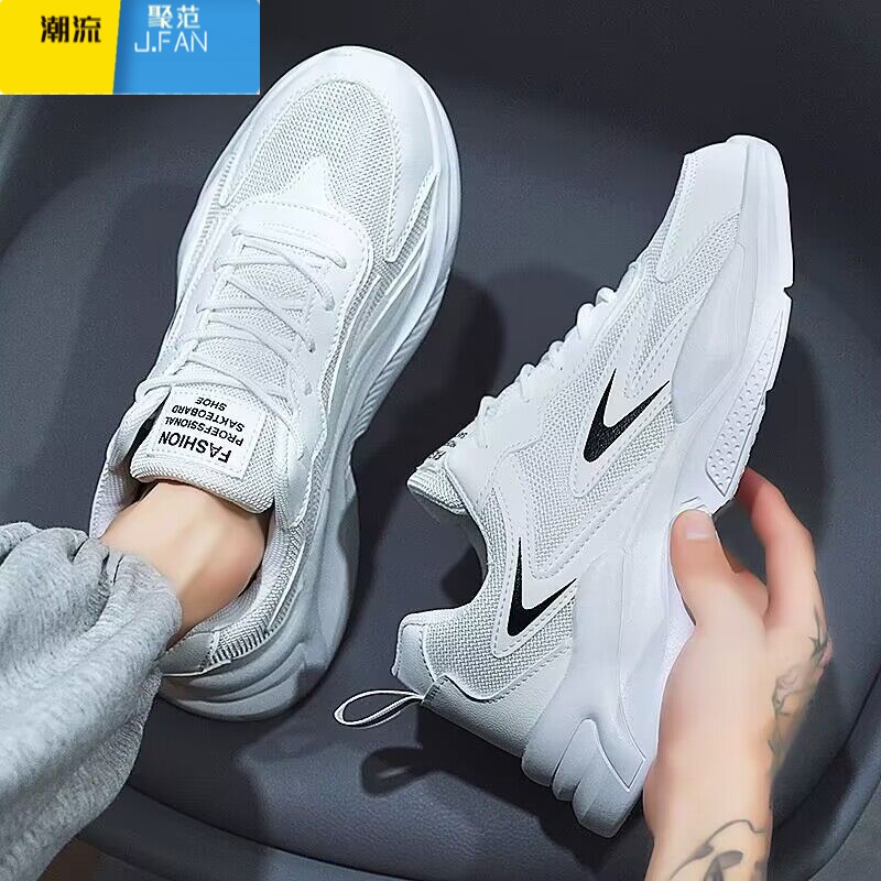 聚范夏季透气男鞋2024新款春季运动白鞋网面休闲小白老爹网鞋厚底潮鞋高清大图